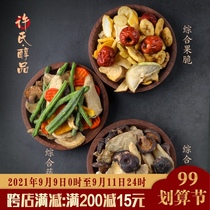 Xus alcohol products comprehensive fruit and vegetable mushroom crispy fruit vegetable mushroom chips optional mixed with dehydrated ready-to-eat snacks