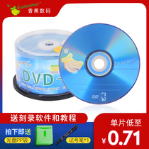 Banana Disc dvd-r Blank Burner dvd Burning CD Disc XP System Disk Empty Disc