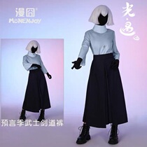 sky light meets samurai pants cos clothing full set of clothes pants surrounding cloak cloak costume props prophecy shoes
