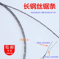 Single multi-faceted spiral tooth long steel wire saw blade survival fine saw digging hole carved wire saw saw drawing frame graphite