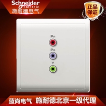 Schneider switch socket Fengshang white color difference video AV audio and video socket panel E8233RGB