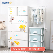 Yeya also ya ya ya storage cabinet drawer type baby wardrobe plastic childrens locker simple baby bucket cabinet