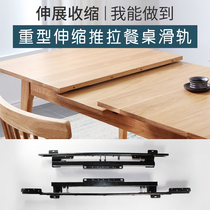 Telescopic folding dining table hardware invisible lifting push-pull track two-way slide platform table multifunctional ball guide
