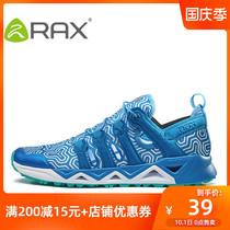 Clearance rax traceability shoes mens quick-drying water-related shoes womens breathable non-slip hiking shoes
