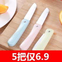 5 portable folding stainless steel household fruit knife multi-function kitchen knife scraper fruit cutter