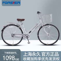 Permanent commuter three-speed bicycle male ordinary variable speed light old Japanese bicycle 26 inch adult female
