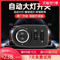 Chevrolet Cruze Kovoz Aveo Buick New Yinglang Onkola Weilang automatic headlight switch modification
