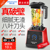 Beatling vegetable fried water juice machine plug in electric soy milk beating how to squeeze juicer crushing household automatic