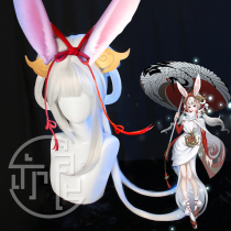 Yiliang Dingrong asked Yao Gongsun to leave the skin and pray for Xueling to wish cosplay wig headdress accessories