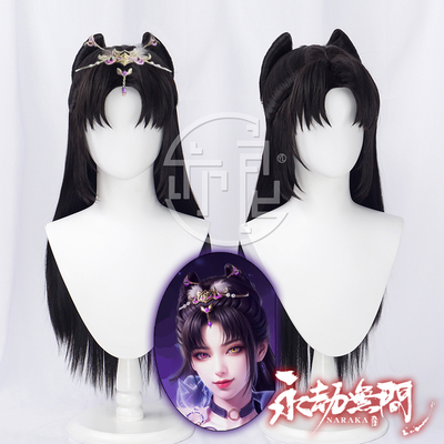 taobao agent Yiliang Yongjie Yulinglong cos wigs of nine -tailed psychic fox special black band shape