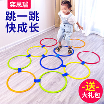 Kindergarten sensory training equipment childrens home jumping House grid circle high jump outdoor sports toys physical fitness