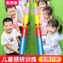 Childrens Pearl Line Wanli Game Props Kindergarten Early Education Outdoor Team Development Activities Sensory Training Equipment