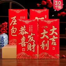 2021 New Year Bronzing red packet Personality creative Ox Year red packet Universal New Year Spring Festival Pressure Year Old packet Red Packet Red Packet Red Packet Red Packet Red Packet Red Packet Red Packet Red Packet Red Packet Red Packet Red Packet Red Packet Red Packet