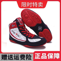DK non-slip wear-resistant boxing shoes Mens professional training shoes sanda fighting shoes wrestling shoes squat deadlift shoes women