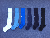 (Summer Money) PM Speed Dry Football Long Socks Over Knee Thin Bottom All 38-43