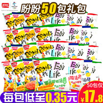 Panpan Maixiang chicken flavor block 50 packs gift bag potato chips whole box of childrens food dormitory snacks Snack snack snack food