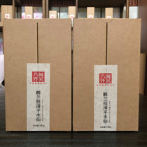 Zhangping daffodil tea super strong flavor oolong tea 2021 autumn tea new tea orchid osmanthus fragrant box