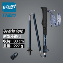 New Trail Blazers Five Sections Folding Caves Carbon Telescopic Super Light Exterior Lock Carbon Fiber Canes Hiking Cutches Outdoor