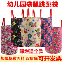 Kindergarten Kangaroo Jumping Children Cloth Jumping Bags Adults Parent-child Outdoor Toys Babe Early Education Systems Training Equipment