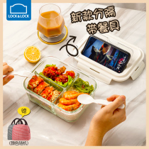 Music button glass crisper box lunch box microwave oven dedicated office worker sealed lunch box to separate student lunch box