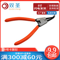 Retainer pliers Retaining ring pliers Calipers Shaft cavities with snap ring pliers 6 inches Suitable for: shaft retaining ring