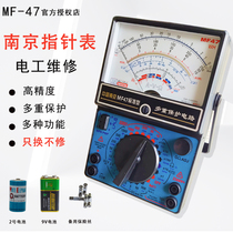 Nanjing MF47 internal magnetic pointer multimeter high precision pointer meter anti-burning full protection mechanical pointer universal meter