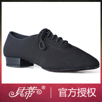 Betty BD modern shoes men oxford cloth square dance national standard dance ballroom dance 309 Waltz Tango