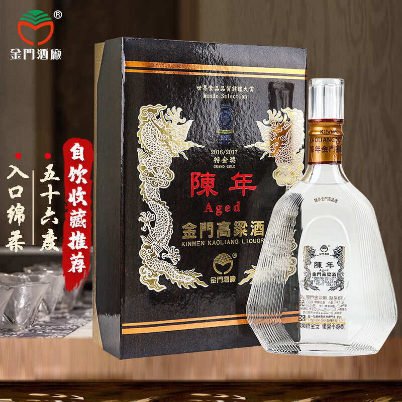 金门高粱酒56度-金门高粱酒56度促销价格、金门高粱酒56度品牌- 淘宝