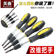 Bit head adapter Slotted phillips screwdriver Dual-use screwdriver batch set Double screwdriver with strong magnetic screwdriver