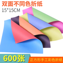 Double-sided two-color color origami Two sides of different colors handmade paper square primary school students children small floral 15cm Origami handmade paper printing origami square 15cm*15cm Send tutorial