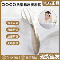 Xiaomi Vibration Head Finger Press Massage Instrument Meridians Meridians Massage Comb Scalp Massager Five Paws Imitation Hands by head