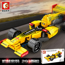 Senbao Building Blocks 701352 Assembled Mechanical Back Force F1 Square Stroke Racing Assembly Model Boy Parquet Toys