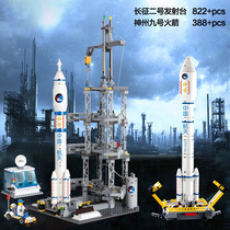 Opening Wise 83001 Rocket Launch Station Shenzhou 9 Space Building Blocks Aero Rocket Model Assembly Building Blocks Toy