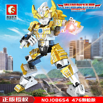 Senbao 108654 Cosmos Hero Teghaodman Assembly Model Boy Cartoon Assembly Building Blocks Spelling Toys