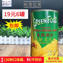 6 bottles of a set of American cook corn kernels sweet corn grain canned 410g pizza salad dessert corn fishing
