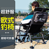 Lianbao 2021 New European fishing chair reclining seat foldable portable multifunctional all-terrain fishing chair