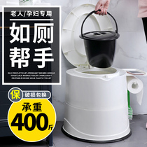 Elderly pregnant woman mobile toilet Patient toilet Household toilet chair Adult portable room urine bucket Squat toilet