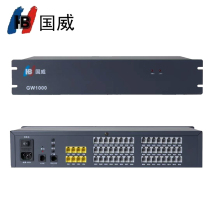 Guowei GW1000 group program-controlled telephone switch 4 in 8 in the outside line drag 16 24 32 40 48 out of the extension