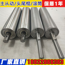 Assembly line accessories Main and slave head and tail roller unpowered roller galvanized stainless steel conveyor belt machine passive axle wheel