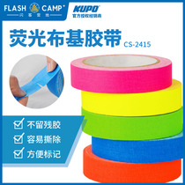 KUPO stage film and television 24mm fluorescent bright cloth tape US imported matte woven positioning mark number