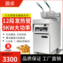Exhibition Chapo electric fryer Vertical commercial 380V Double-cylinder double screen fryer fryer fried chicken burger Shop KFC with oil filter
