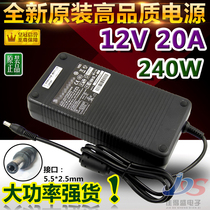 New 12V20A power adapter 12V18A15A10A Universal Switching Power Supply Monitoring LED water pump power supply