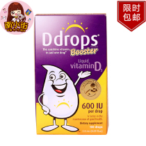 American Ddrops vitamin D Vitamin D D1-3 years old baby baby baby baby calcium 0 calcium calcium supplement d3 drops vd 600iu