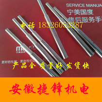 Arc spray gun accessories pull type zinc spray gun head front tube aluminum spray gun copper tube guide wire tube wire thread tube