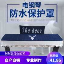 Electric piano anti-dust waterproof protection cover 88 key electronic organ 61 key cover cloth minimalist Yamaha P128 violin half hood