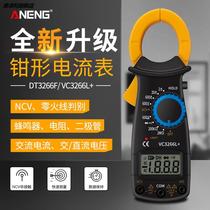 Precision portable Wanuse table electrician pliers-shaped caliper current gauge pliers type high small measurable digital capacitive mini