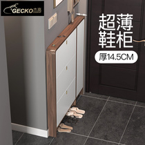 Ultra-thin shoe cabinet 15cm solid wood modern simple foyer cabinet household door dump 13 narrow door Nordic 14CM17