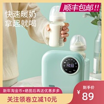 Germany OIDIRE milk warmer sterilizer Two-in-one baby heating milk artifact automatic constant temperature warm bottle insulation