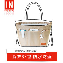 Suitable for Longxiang inner bile bag neverfull bag finishing ultra light lv bag bag bag bag bag bag bag bag bag