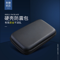Mobile Hard Disk Silicone Cover Mobile Hard Disk Protection Package Hard Disk Bag Sponge Bag Hard Shell Hard Shell Hard Disk Hard Disk Protection Package